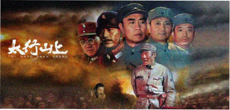 八仙电影《八仙过海·沧溟劫》主视觉海报