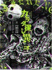 水墨风格八仙题材作品《八仙画卷》画面