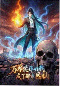 国漫《蓬莱学院》校园场景剧照